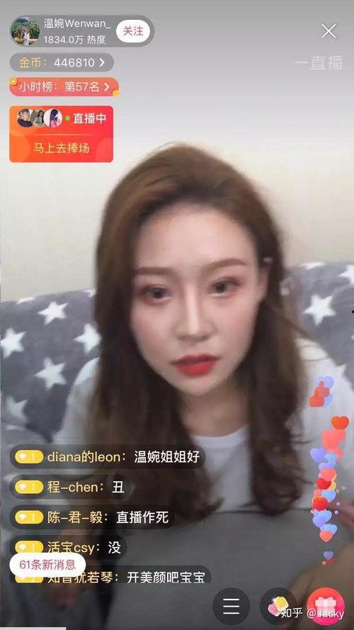 黑料视频,真相与争议的交织
